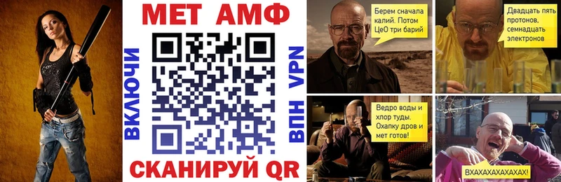 купить  сайты  Курчатов  АМФ 98% 
