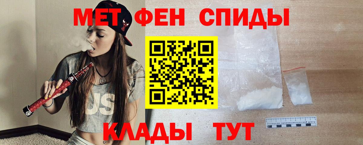 Курчатов  Амфетамин VHQ  Амфетамин  Вход с VPN  Amphetamine 