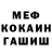 ТГК гашишное масло Fernando Calleros