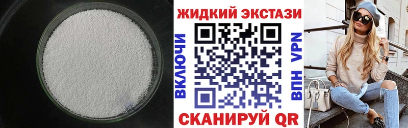 Бутират бутандиол  нарко площадка как зайти  Курчатов  где можно купить наркотик 