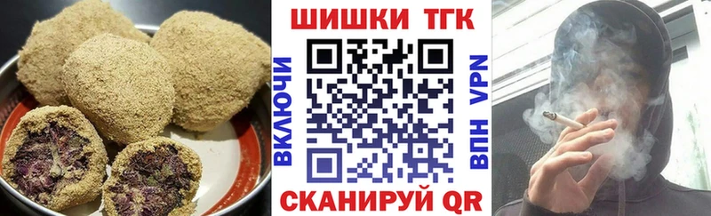 Печенье с ТГК конопля  Курчатов 