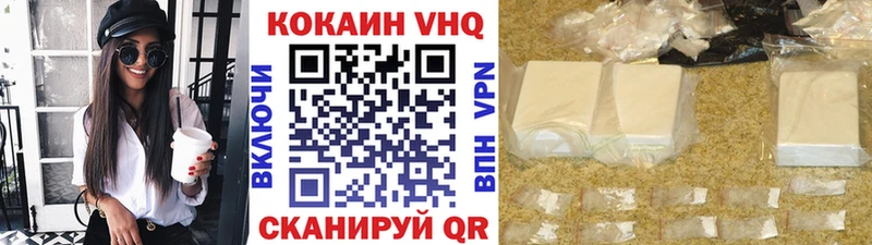 mega ссылка  где можно купить наркотик  Курчатов  Кокаин Эквадор 