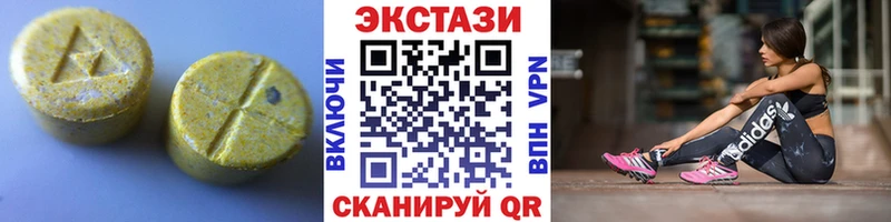 Экстази диски Курчатов