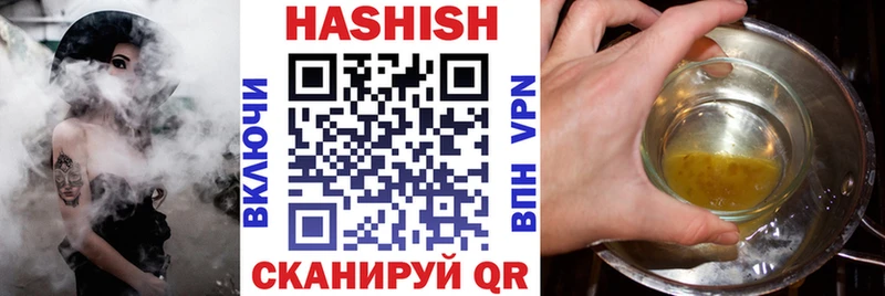 Гашиш AMNESIA HAZE  как найти закладки  Курчатов 