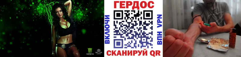 ГЕРОИН Афган  MEGA зеркало  Курчатов 