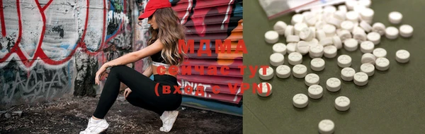 MESCALINE Рославль