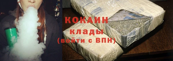 MESCALINE Рославль