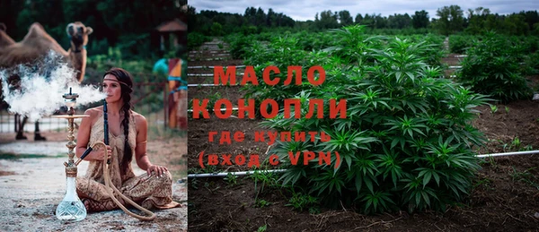 MESCALINE Рославль