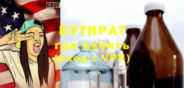 не бодяженный Россошь