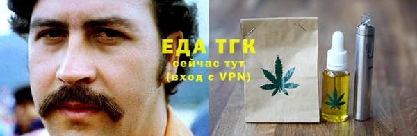 бутират Куйбышев