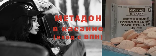 MESCALINE Рославль