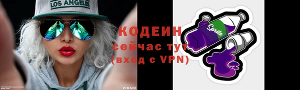 бутират Куйбышев