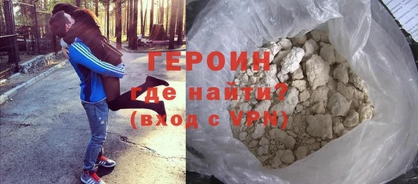 MESCALINE Рославль