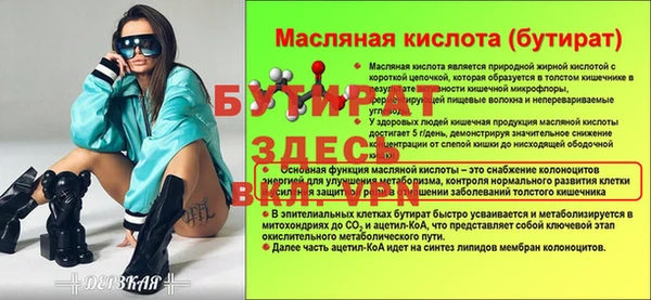 гашик Майский