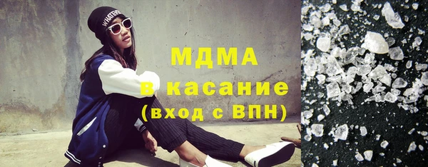 MESCALINE Рославль