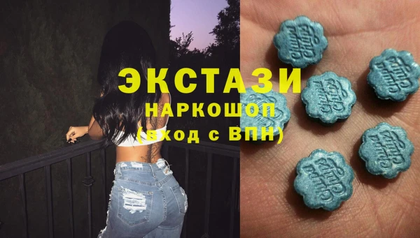 бутират Куйбышев
