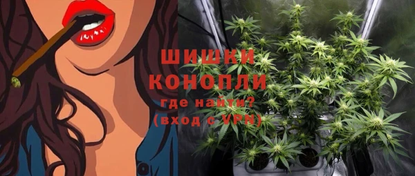 бутират Куйбышев