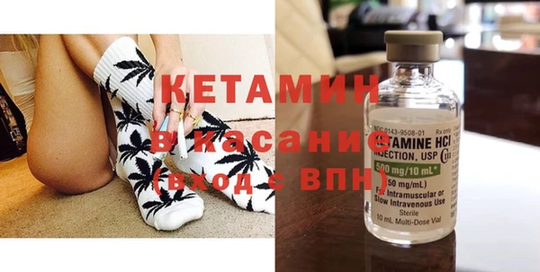 MESCALINE Рославль