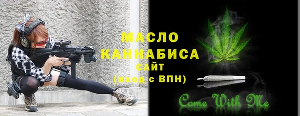 MESCALINE Рославль