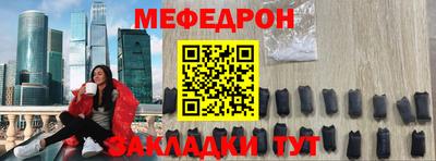 соль курить ск Краснознаменск