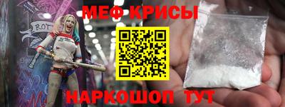 героин Краснодар