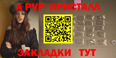 героин Краснодар