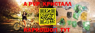 герыч Краснокаменск