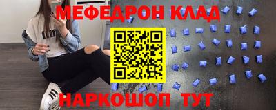 герыч Краснокаменск