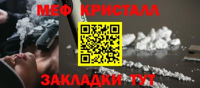 соль курить ск Краснознаменск