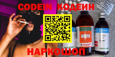 героин Краснодар