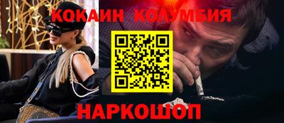 героин Краснодар