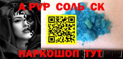 героин Краснодар
