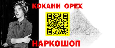 герыч Краснокаменск