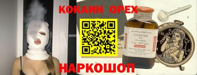 соль курить ск Краснознаменск