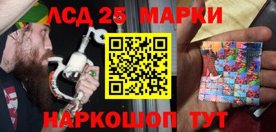 соль курить ск Краснознаменск