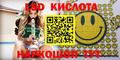 соль курить ск Краснознаменск