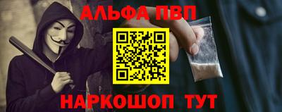 героин Краснодар