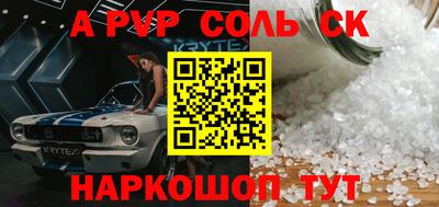 герыч Краснокаменск