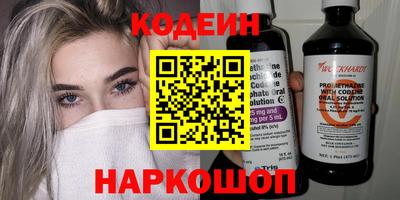 соль курить ск Краснознаменск