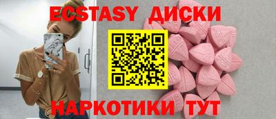 соль курить ск Краснознаменск
