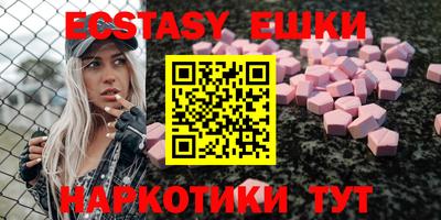 героин Краснодар