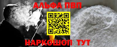 соль курить ск Краснознаменск