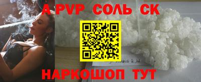 герыч Краснокаменск