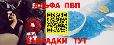 герыч Краснокаменск