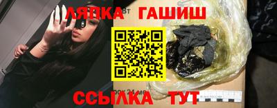 герыч Краснокаменск