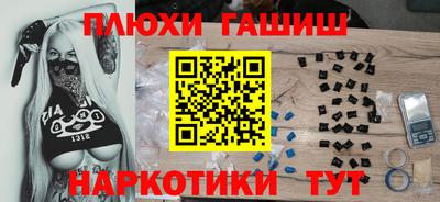 соль курить ск Краснознаменск