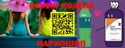 герыч Краснокаменск