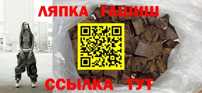герыч Краснокаменск