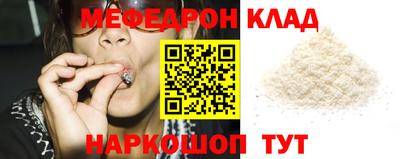 соль курить ск Краснознаменск