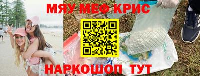 герыч Краснокаменск